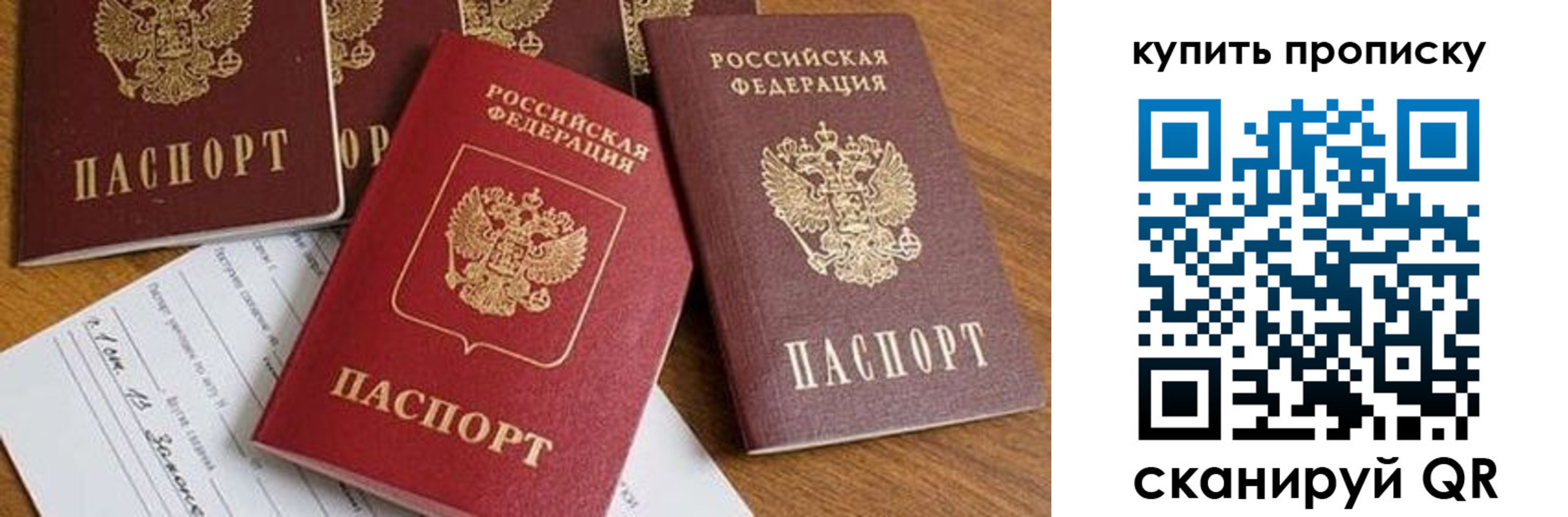 пропишу в квартире в Шагонаре